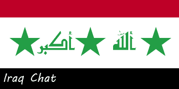 دردشة العراق
